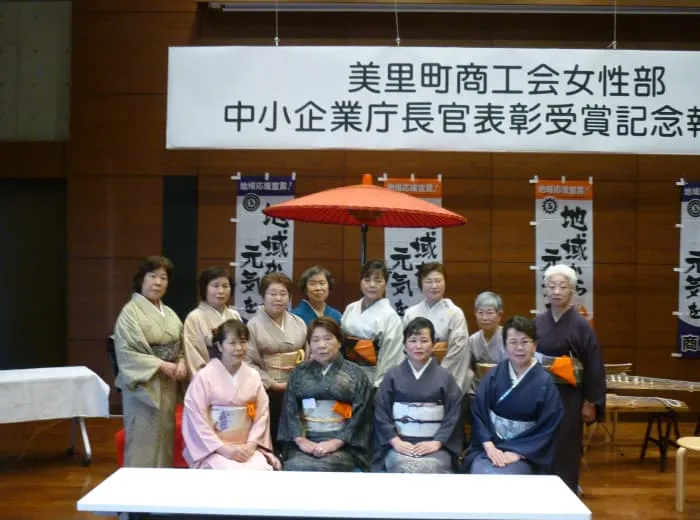 美里町商工会女性部が中小企業庁長官表彰を受賞し記念撮影
