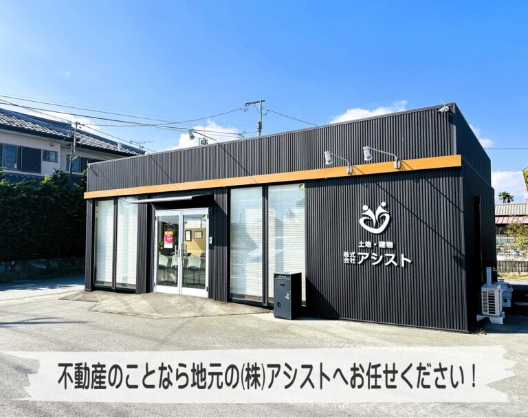 株式会社アシスト