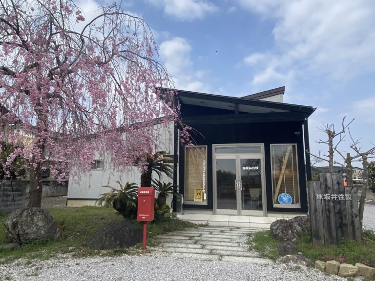 株式会社坂井住設