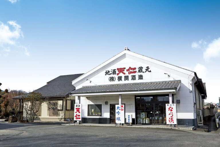 株式会社横関酒造店