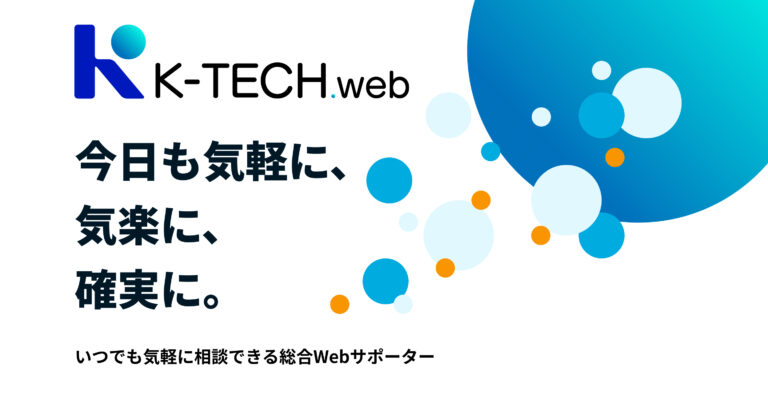 K-TECH.web